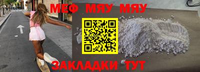 наркотики Бугуруслан