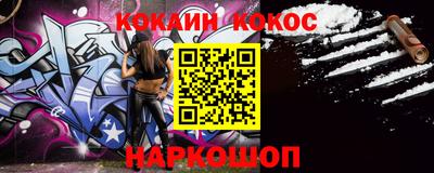 эйфоретик Будённовск