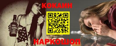 наркотики Бугуруслан