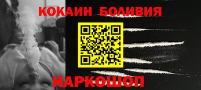 эйфоретик Будённовск