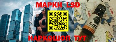 прущий лед Бузулук