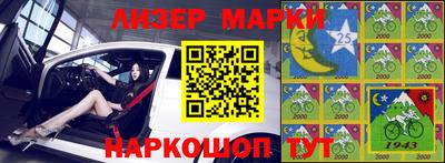 наркотики Бугуруслан