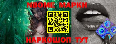 эйфоретик Будённовск
