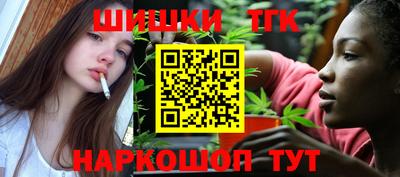 наркотики Бугуруслан