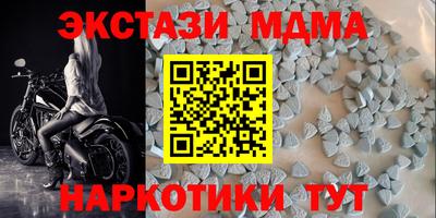 эйфоретик Будённовск