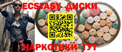 прущий лед Бузулук