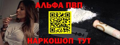 эйфоретик Будённовск