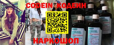 эйфоретик Будённовск