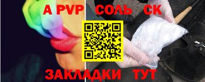 прущий лед Бузулук