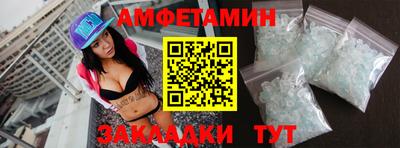 прущий лед Бузулук