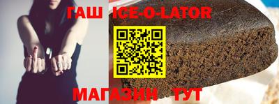 прущий лед Бузулук