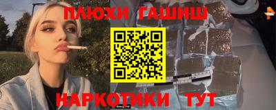 наркотики Бугуруслан