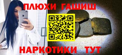 наркотики Бугуруслан