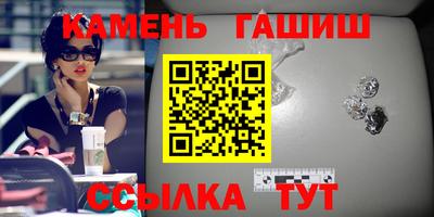наркотики Бугуруслан