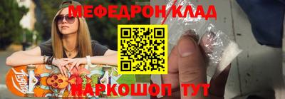 прущий лед Бузулук