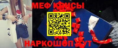 эйфоретик Будённовск