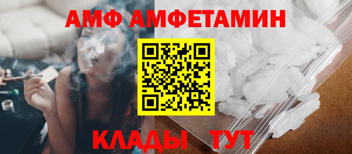 Первитин витя Усть-Кут