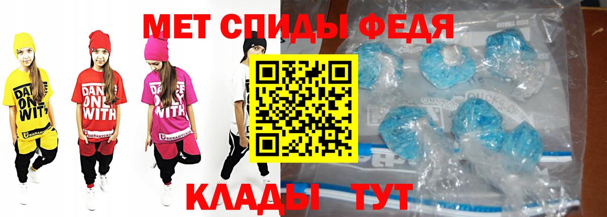 Усть-Кут  Метамфетамин Декстрометамфетамин 99.9%  Вход с VPN 