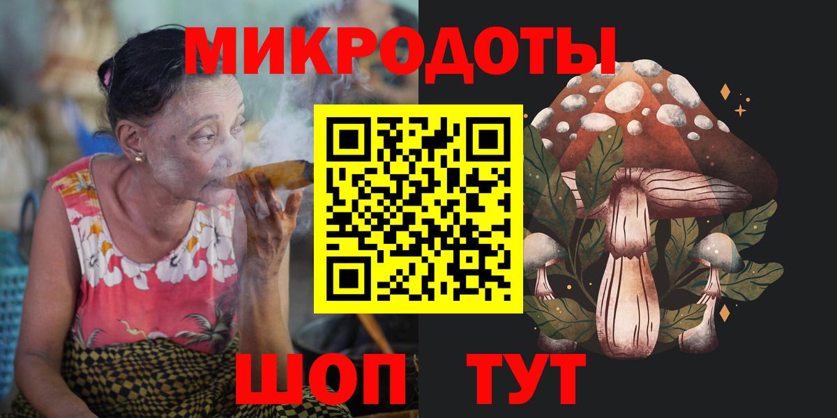 Псилоцибиновые грибы прущие грибы  наркотики  Галлюциногенные грибы Cubensis  Усть-Кут  Вход с VPN 