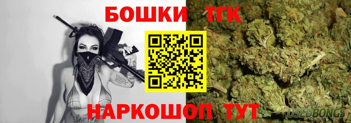 Бошки марихуана ГИДРОПОН  МАРИХУАНА конопля  Вход с VPN  Усть-Кут  Бошки марихуана SATIVA & INDICA 